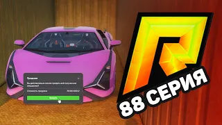 ЖИЗНЬ БОМЖА в GTA 5 RP CRMP #88 - ЦЕЛЫЙ ДЕНЬ ОТКРЫВАЮ КОНТЕЙНЕРЫ в ГТА 5 КРМП МОЙ ДОМ (RADMIR RP)