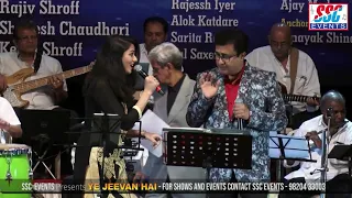 Bol Baby Bol Rock-n-Roll | Rajessh Iyer & Gul Saxena | Kishore Kumar Sings for Laxmikant - Pyarelal