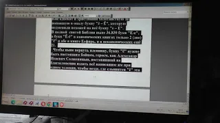 №2606   События дняФил 1 29 вам дано ради Христа не только веровать в Него, но и страдать за Него 28