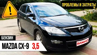 Обзор Mazda Cx-9 3.5 все проблемы и особенности пользования японцем!