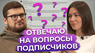 Ответы на вопросы подписчиков / Влияние микроволновки на продукты / Вред спортивного питания