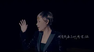 黃小琥 Tiger Huang《曾經為了什麼快樂》Official Teaser
