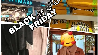 شاركت معكم تخفيضات #بريمارك إيطاليا #ومشترياتي من #BLACK FRIDAY