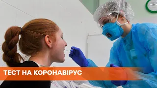 В Украине введут новый метод диагностики коронавируса — Степанов