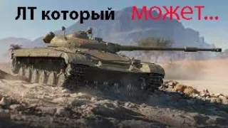 лт 432/Лучший прем ЛТ/ЛТ про урон и засвет/World of Tanks / wot