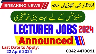 New Lecturer Jobs Announced | FPSC Lecturer Jobs 2024 | FPSC Lecturer Jobs Preparation 2024