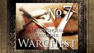 57. Битва в дельте - Stronghold Crusader Warchest