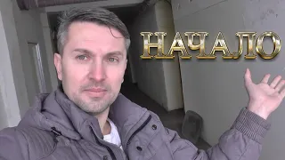 Отправление на небеса!