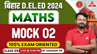 Bihar DELED 2024 Maths Mock Test Discussion By Chandan Sir #05