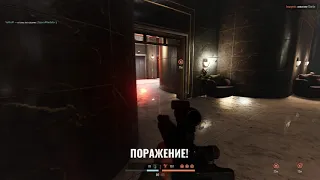 Бесконтактный огонь по своим [Insurgency Sandstorm]