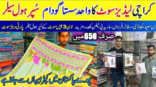 ladies cloth wholesale market in karachi 2023 | Branded Cloth Market in Pakistan