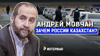 «Россия кровоточит через Казахстан» - финансист Андрей Мовчан о санкциях и новой волне мобилизации