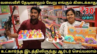 வலைவீசி தேடினாலும் கிடைக்காத பொருட்கள் |Delivery Available | Vino Vlogs