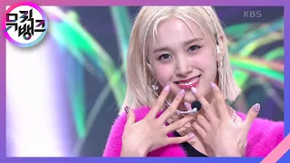 SLOW DOWN - STAYC (스테이씨) [뮤직뱅크/Music Bank] | KBS 210910 방송