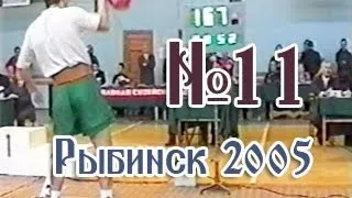 Чемпионат России 2005 (рывок, до 80 кг) / Russian Championship 2005 (snatch, 80 kg)