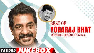 Best Of Yogaraj Bhat Kannada Hit Audio Songs Jukebox | #HappyBirthdhdayYogarajBhat | Kannada Hits