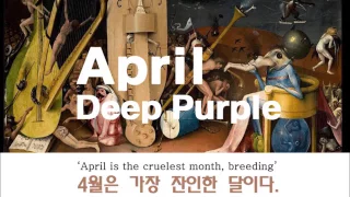 Deep Purple   April 1969 short version