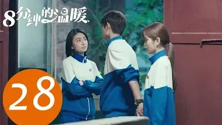 【ENG SUB】《Just an Encore》EP28——Starring: Chen Xun, Ding Yu Xi, Jiang Zhuo Jun