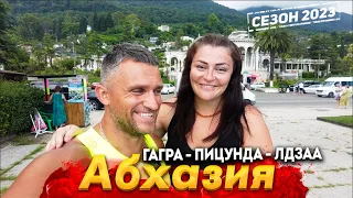 #АБХАЗИЯ- ЛДЗАА НАШЛИ САМЫЙ ЛУЧШИЙ ПЛЯЖ! НОВАЯ ГАГРА - ЦЕНЫ НА РЫНКЕ ШОКИРУЮТ. ПИЦУНДА- ПЛЯЖ АРГО