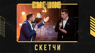 Номинация на премию Wedding Awards. Горький и Скачков. Смешно!