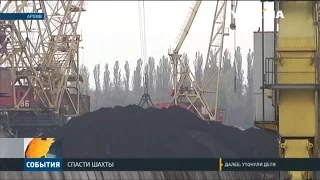 Украинские шахты работают в убыток