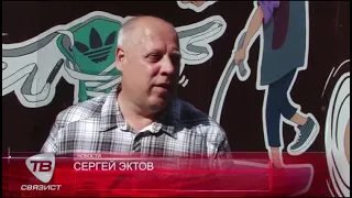 ОТЗЫВ | РОСПИСЬ СКЕЙТ-ПАРКА в городе Кстово