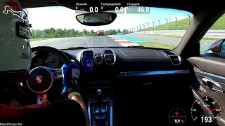 Moscow Raceway (GP10) - Porsche Cayman 981 S onboard - 2:00.7