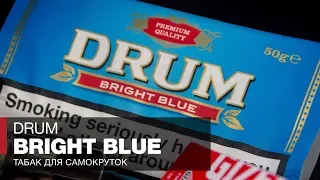 Табак для самокруток Drum Bright Blue - Обзоры и отзывы