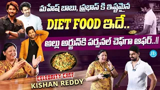 Celebrity Chef Kishan Reddy Exclusive Interview | Fit Eaterly | Trendsetters With Neha | iDream