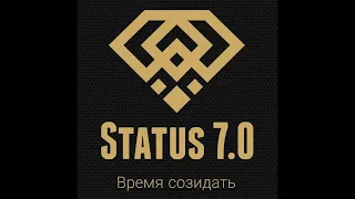 Быстрый заработок на Telegram боте #Status 7.0