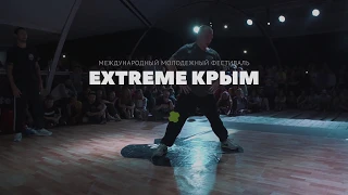 COMIX ZONE VS VADOS & BEETLE | EXTREME КРЫМ 2018 | FREESTYLE SESSION RUSSIA