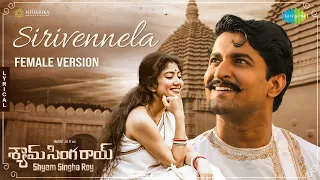 Sirivennela (Female Version) - Lyric Video | Shyam Singha Roy | Nani, Sai Pallavi | Mickey J Meyer