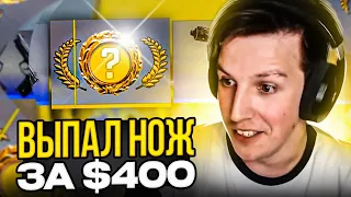 РЕАКЦИЯ МАЗЕЛЛОВА НА ДОРОГОЙ НОЖ | ТОП МОМЕНТЫ CS:GO (ft. aunkere, strogo, kennyS)