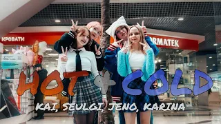 [KPOP IN PUBLIC ONE TAKE]KAI, SEULGI, JENO, KARINA 'Hot & Cold (온도차)' Dance Cover by UNKARD