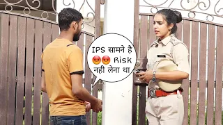 IPS सामने है 😡😡 risk लेना नही था prank || Vivek golden