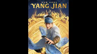 New Gods: Yang Jian ( 2022) វគ្គទី១