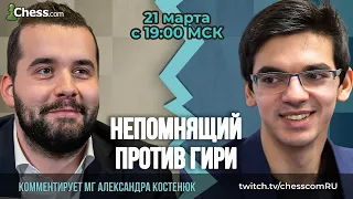 Ян Непомнящий против Аниша Гири | Финал