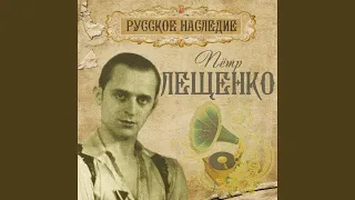 Что мне горе