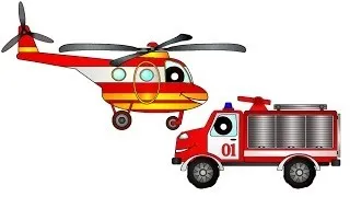 Пожарная машина и Вертолёт тушат пожар - мультфильм для детей