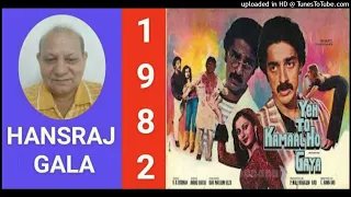 Dug Dug Baaj Uthi - Yeh To Kamaal Ho Gaya 1982,SP Balasubramanyam Md RD Burman