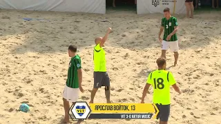 Відеозвіт II  VIT 4-3 Artur Music  І ️🏝Чемпіонат Києва з Пляжного футболу 2022 !