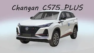 CHANGAN CS75 PLUS 2022г.
