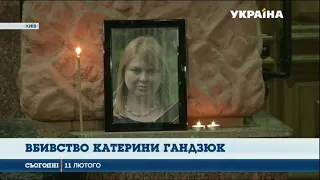 Голову Херсонської облради звинувачують в організації вбивства Катерини Гандзюк