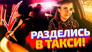 ПАССАЖИРКИ РАЗДЕЛИСЬ В ТАКСИ. НЕТ ДЕНЕГ ОПЛАТИТЬ ПОЕЗДКУ.