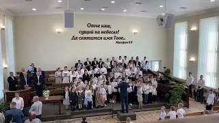 Осанна , Честь и Слава 🕊️(мсц ехб) г.Брянск