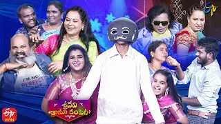 Family Members Dance Performance | Sridevi Drama Company | 6th March 2022 | ETV Telugu