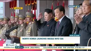 КНДР произвела запуск ракеты класса «земля воздух» - Kazakh TV