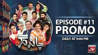 Chand Nagar | Official Promo Episode 11 | Ramazan Special | Daily At 9:00 PM | BOL Entertainment