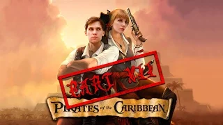 АРРРРЬ!!!!!!!!!! ВСЕ НА БОРТ, САЛАГИ! Pirates of the Caribbean!! (Корсары 2) - Часть 7