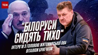 ⚡️ БУНЕЧКО: Чому РФ бомбить Житомирщину, чи є загроза з Білорусі та про що брешуть росіяни?